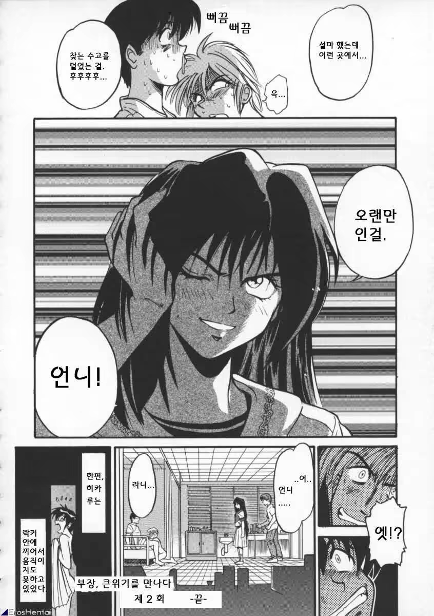 Content 617444 - 72 페이지