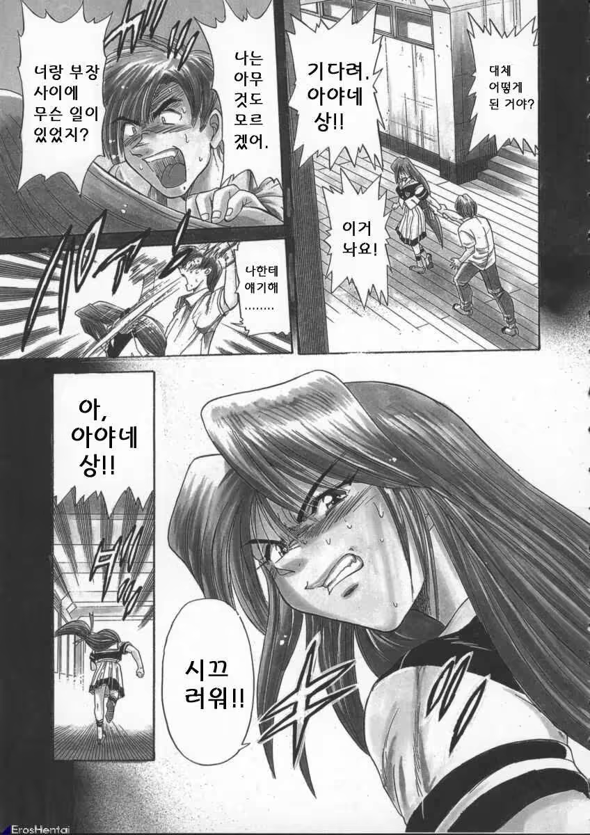 Content 617444 - 73 페이지
