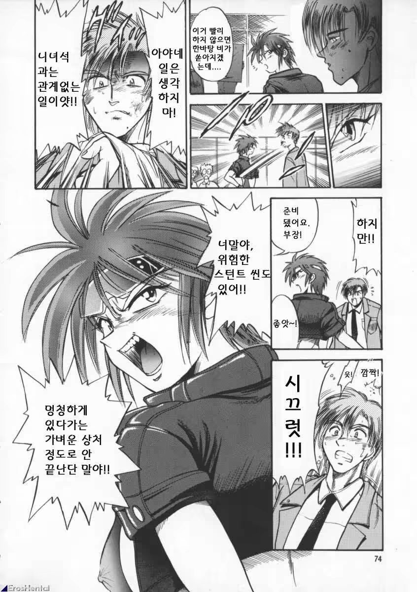 Content 617444 - 78 페이지