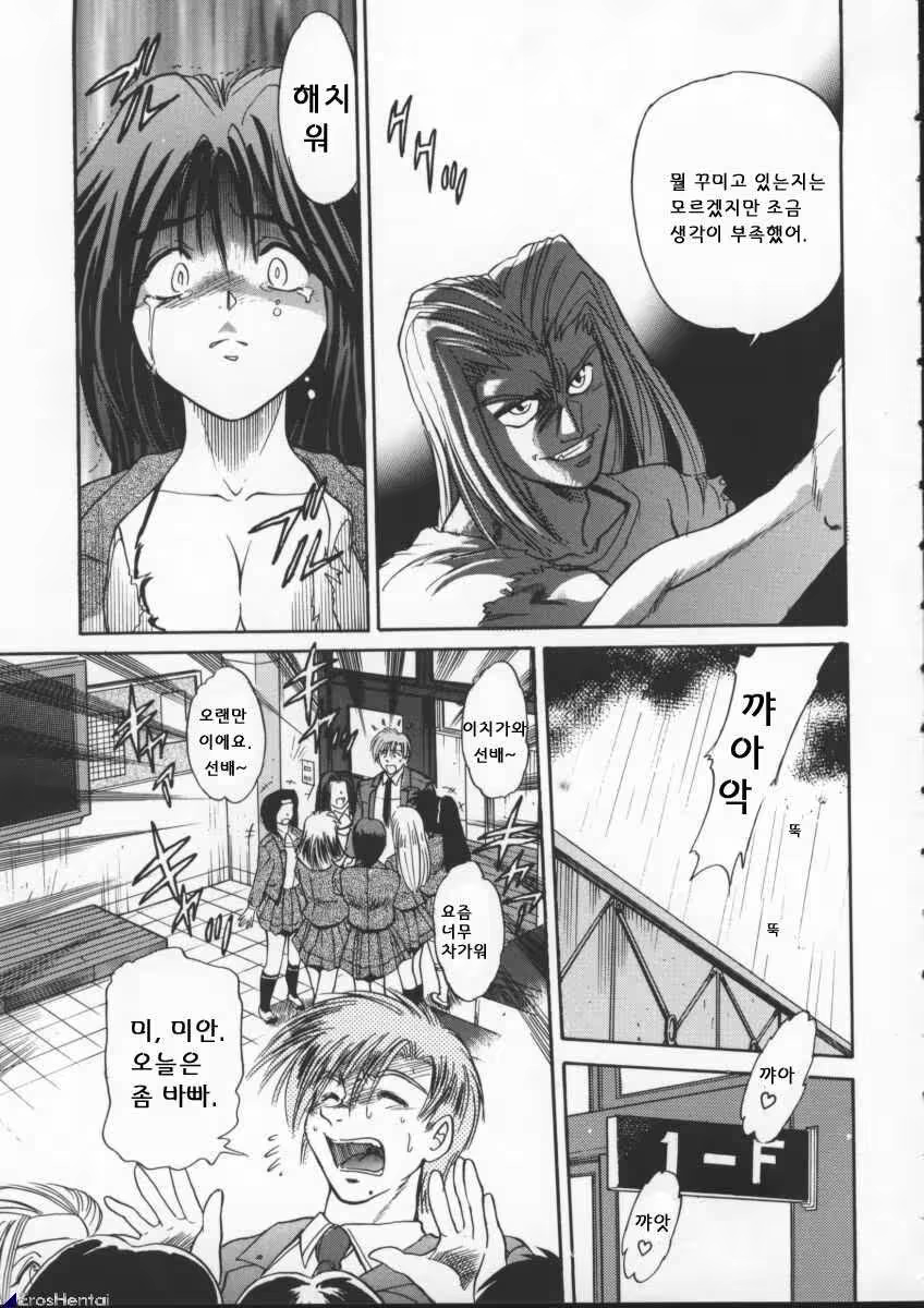 Content 617444 - 85 페이지
