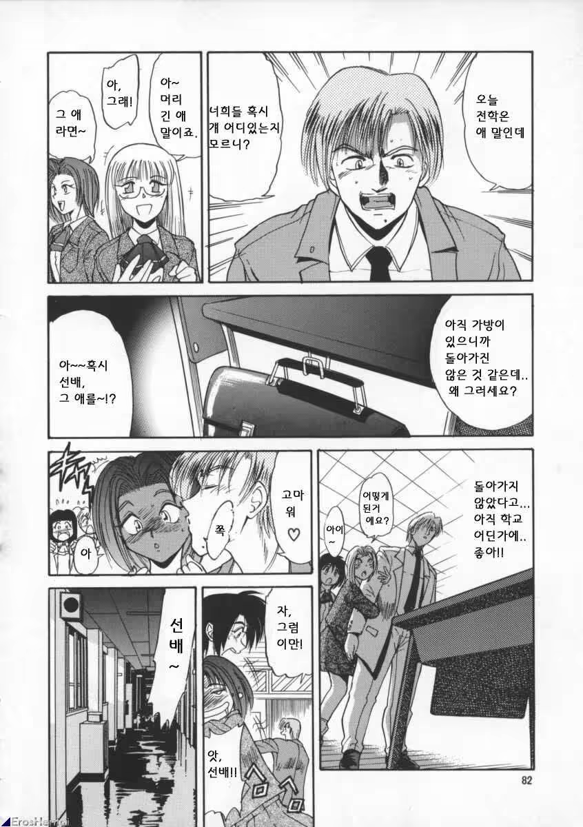 Content 617444 - 86 페이지