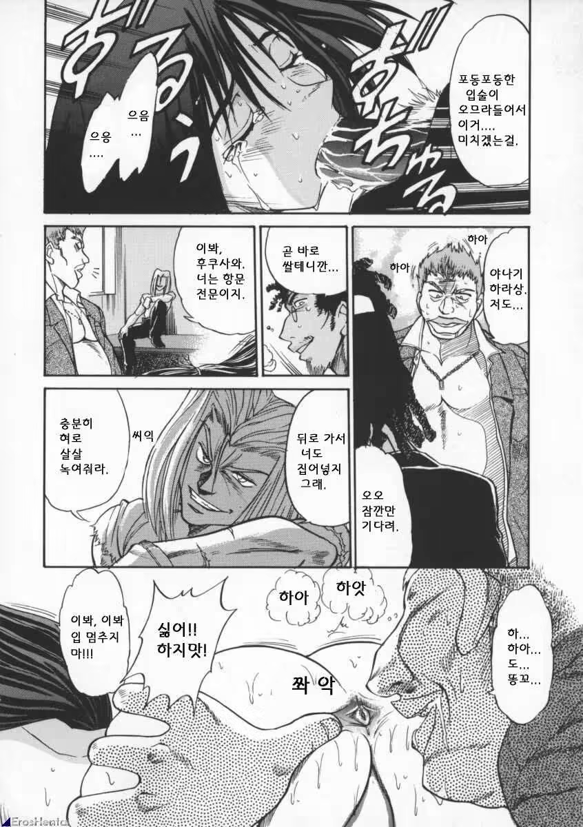 Content 617444 - 88 페이지