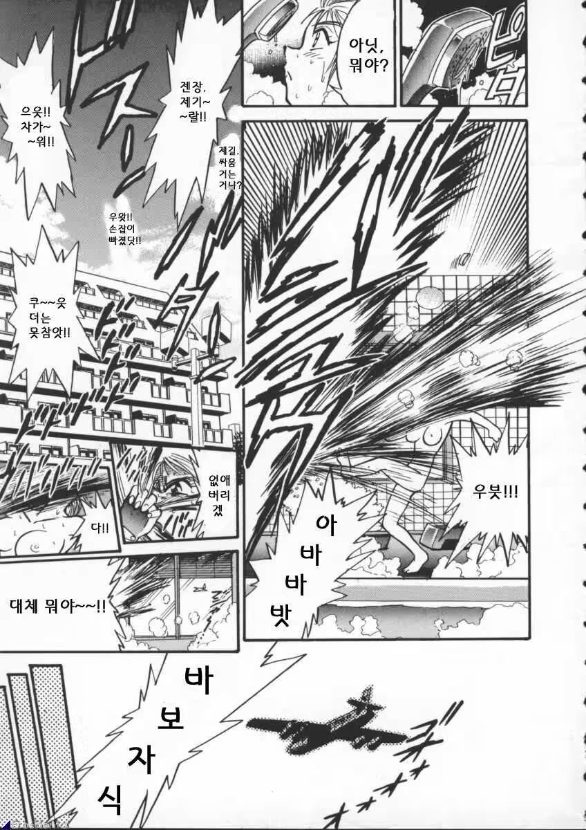 Content 617444 - 9 페이지