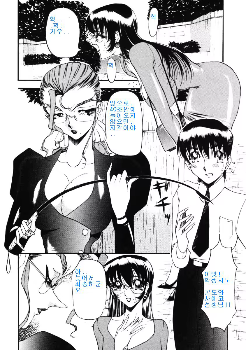 Content 617446 - 101 페이지