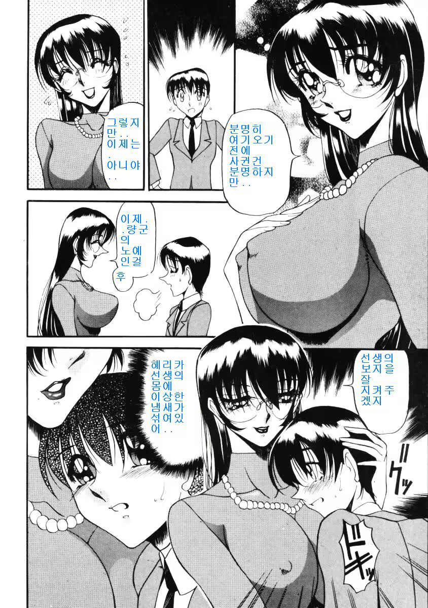 Content 617446 - 119 페이지