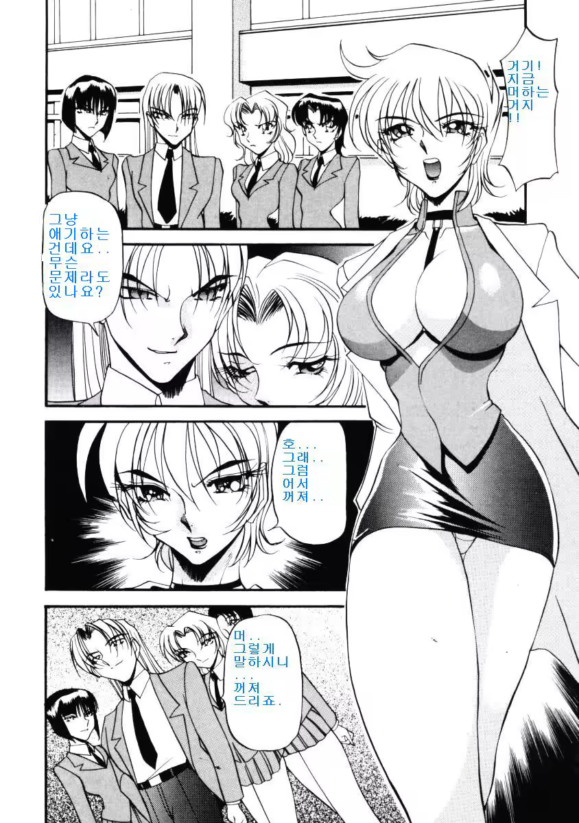 Content 617446 - 143 페이지