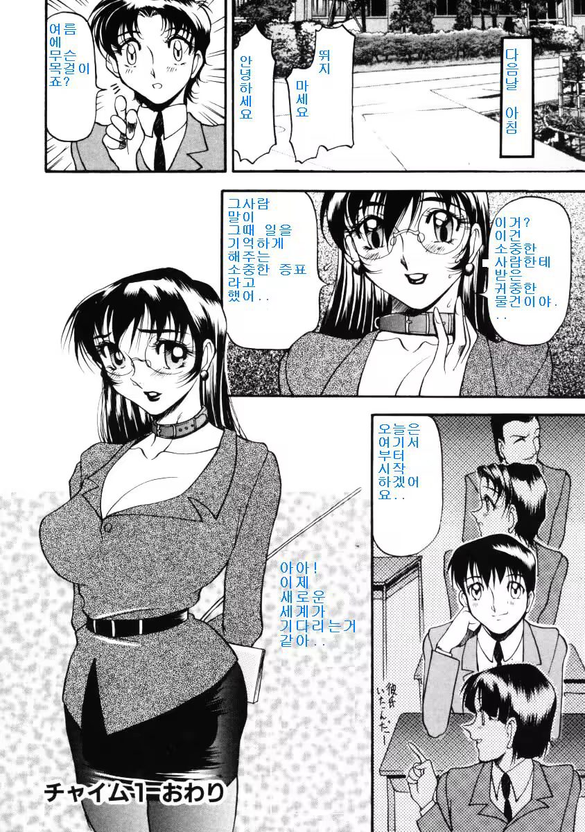 Content 617446 - 27 페이지