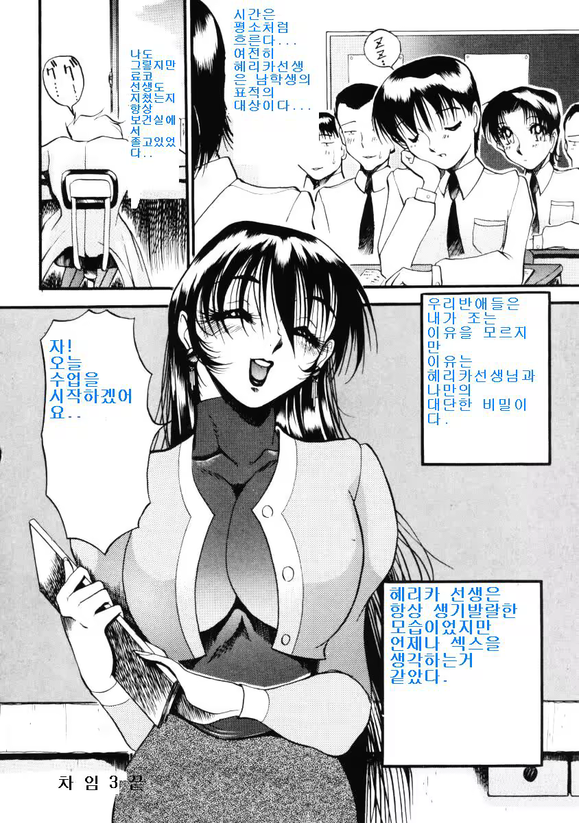 Content 617446 - 71 페이지
