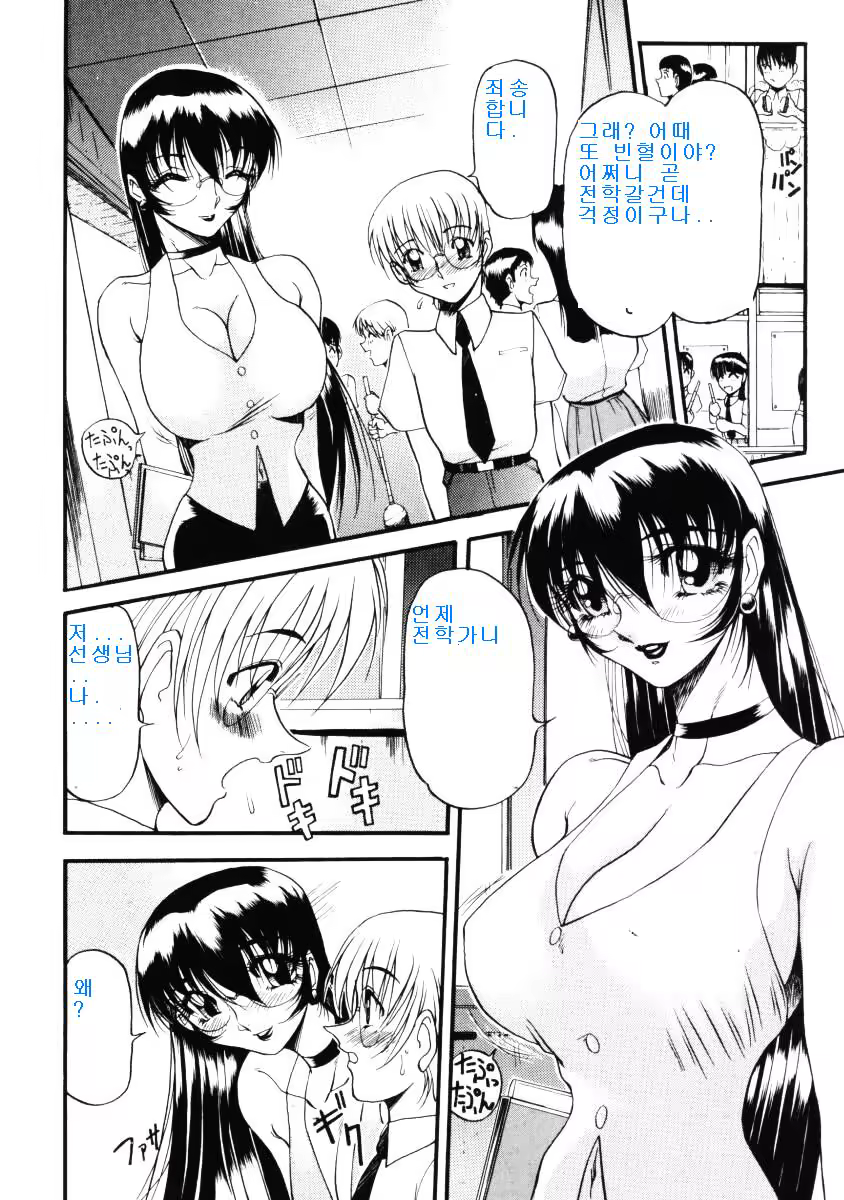 Content 617446 - 79 페이지