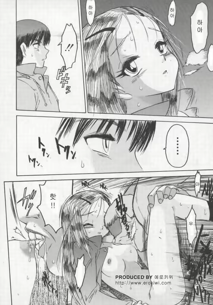 Content 617450 - 19 페이지