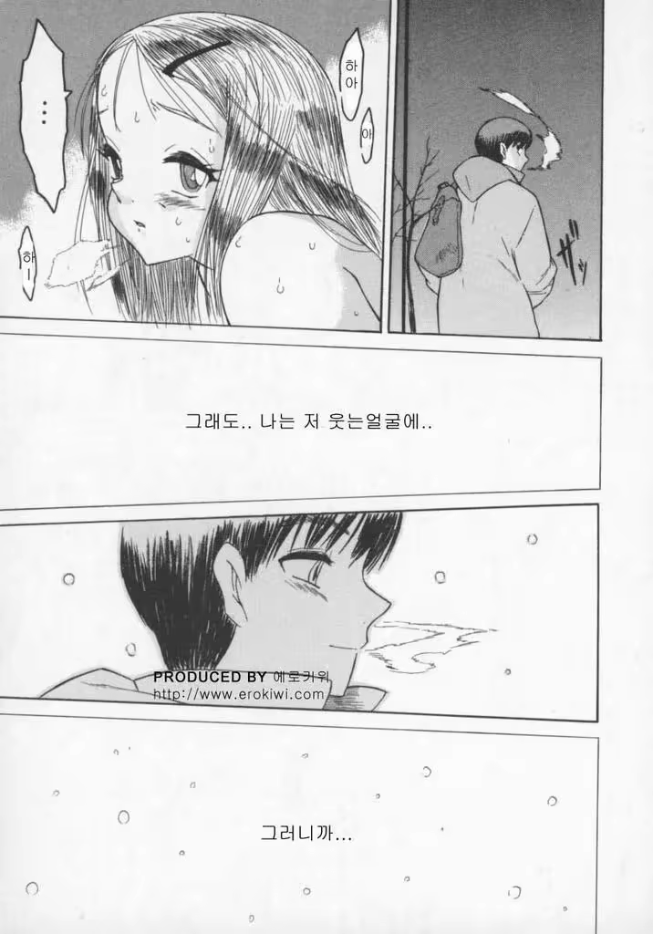 Content 617450 - 22 페이지