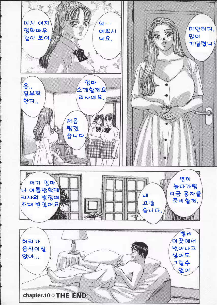 Content 617455 - 102 페이지