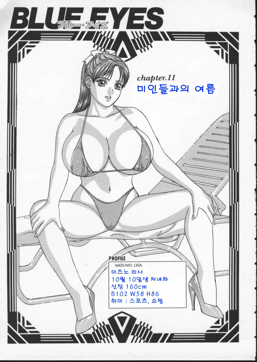 Content 617455 - 103 페이지