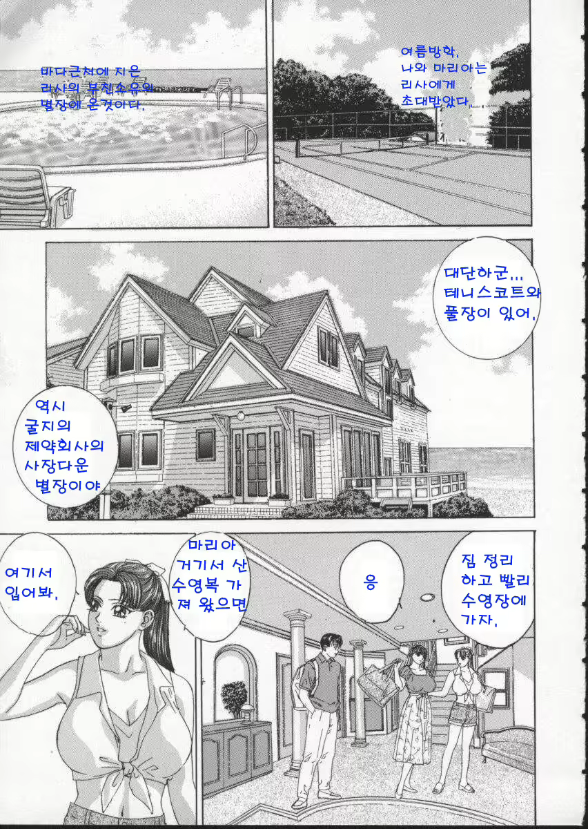 Content 617455 - 105 페이지