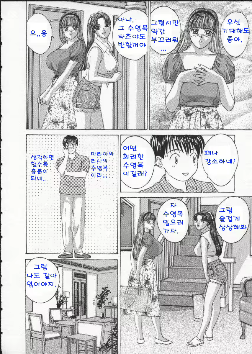 Content 617455 - 106 페이지