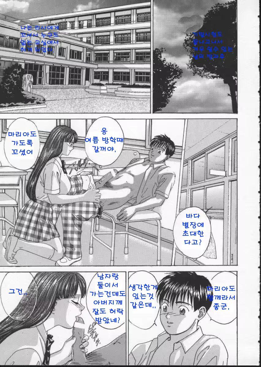 Content 617455 - 107 페이지