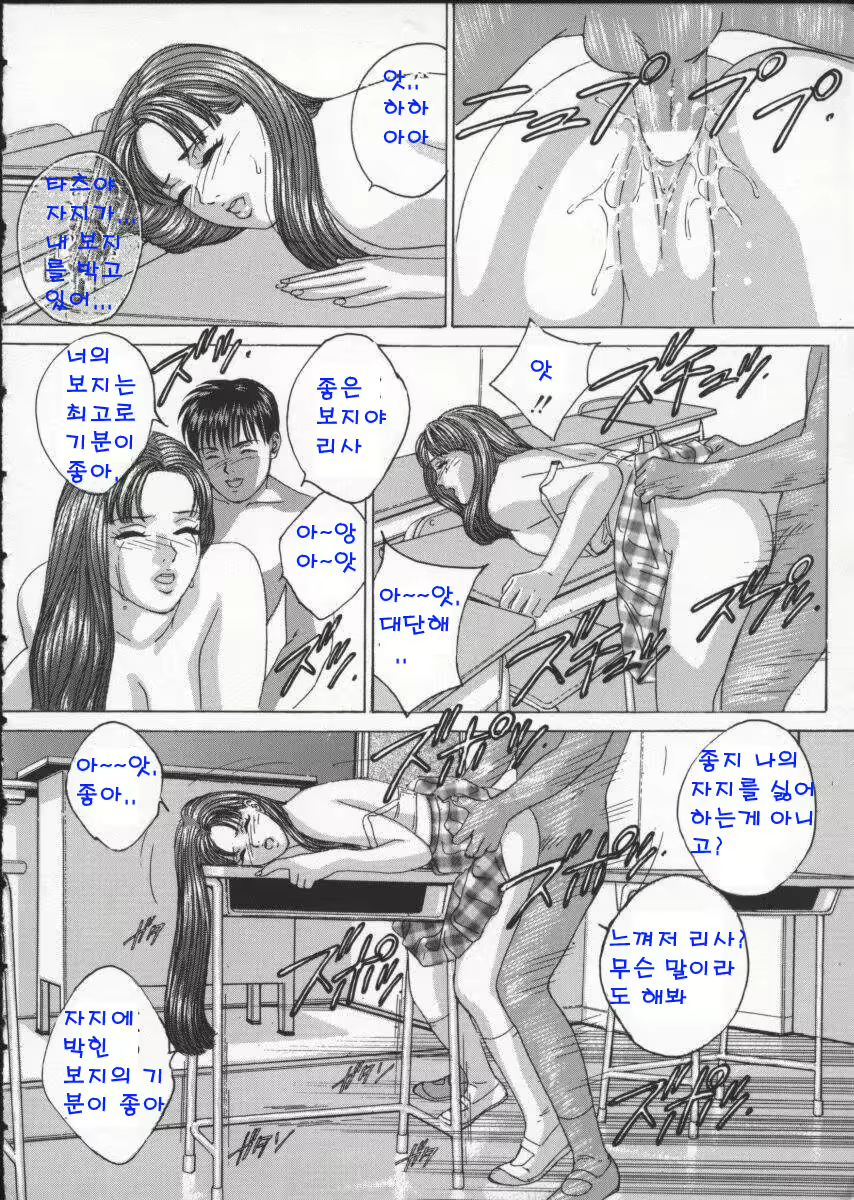 Content 617455 - 116 페이지