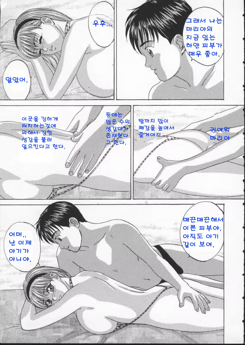Content 617455 - 127 페이지