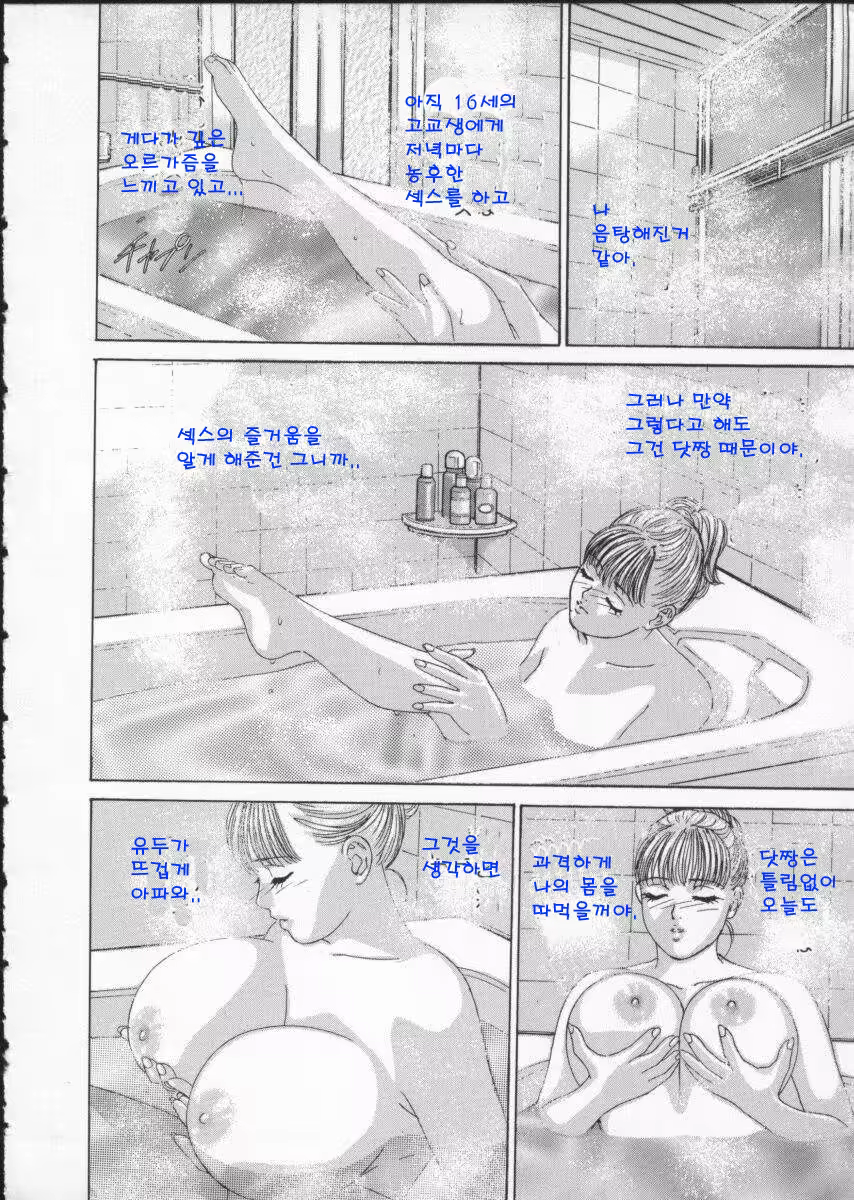 Content 617455 - 148 페이지