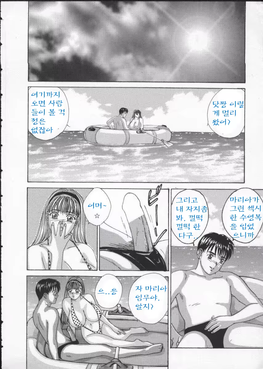 Content 617455 - 154 페이지
