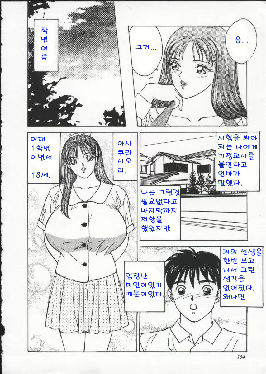 Content 617455 - 156 페이지