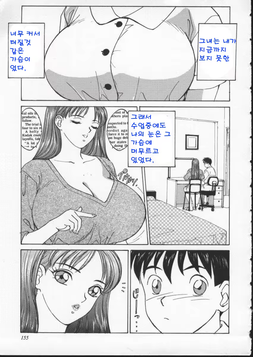 Content 617455 - 157 페이지