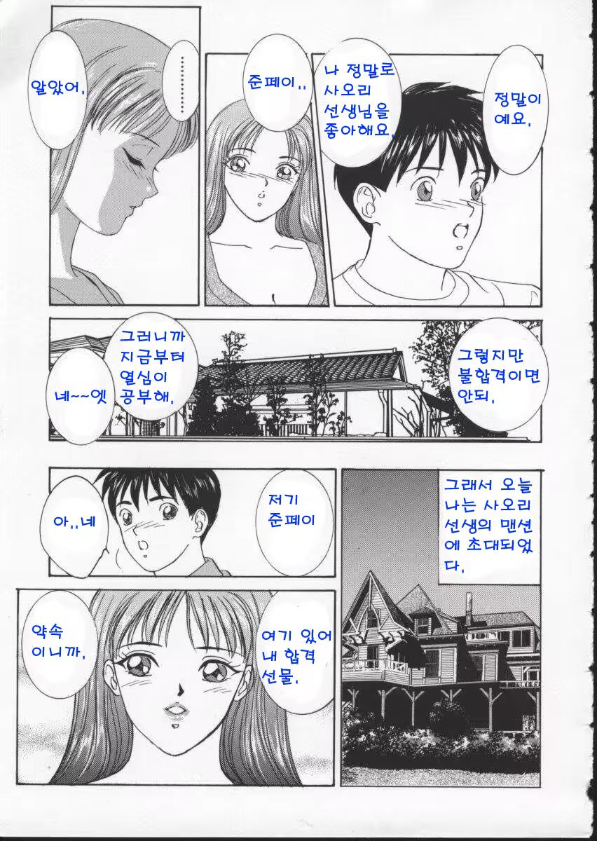 Content 617455 - 159 페이지