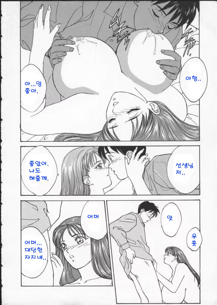 Content 617455 - 162 페이지
