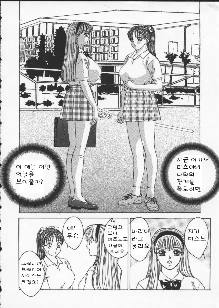 Content 617455 - 17 페이지