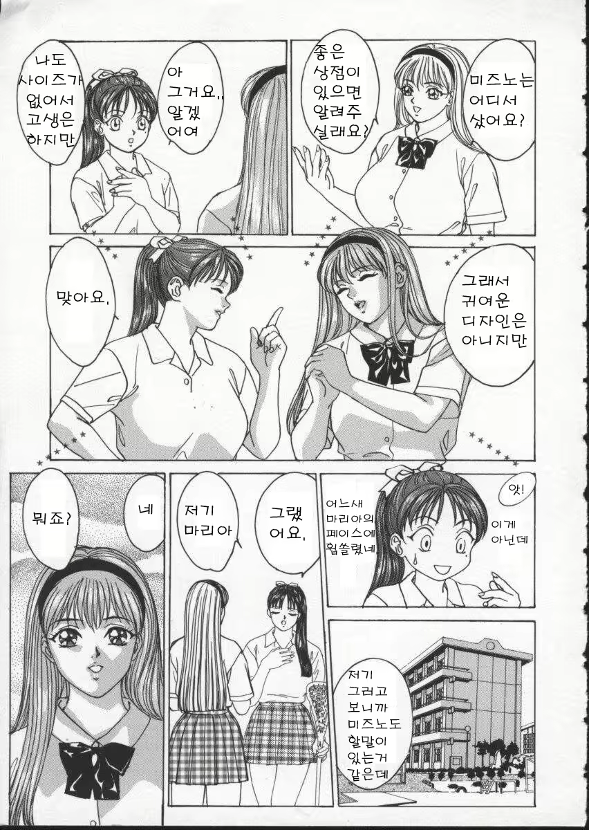 Content 617455 - 18 페이지