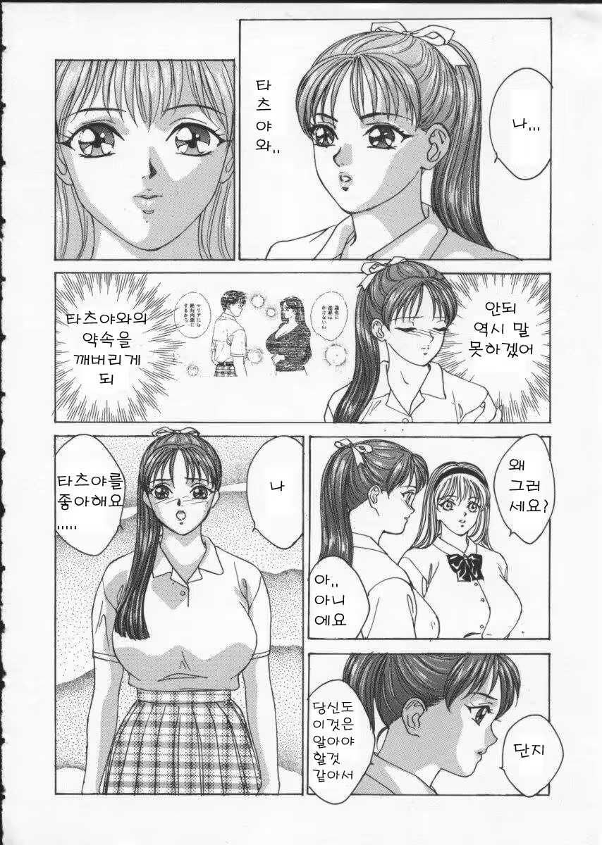 Content 617455 - 19 페이지
