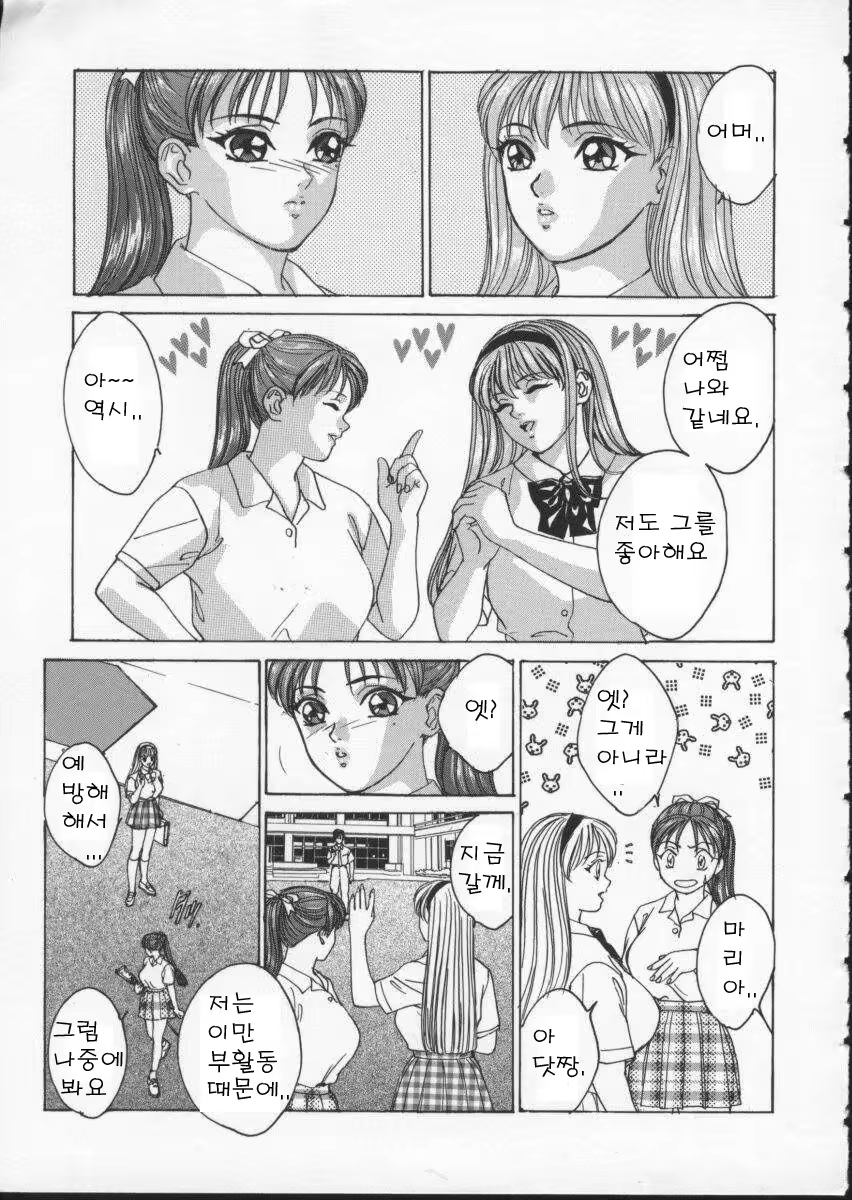 Content 617455 - 20 페이지
