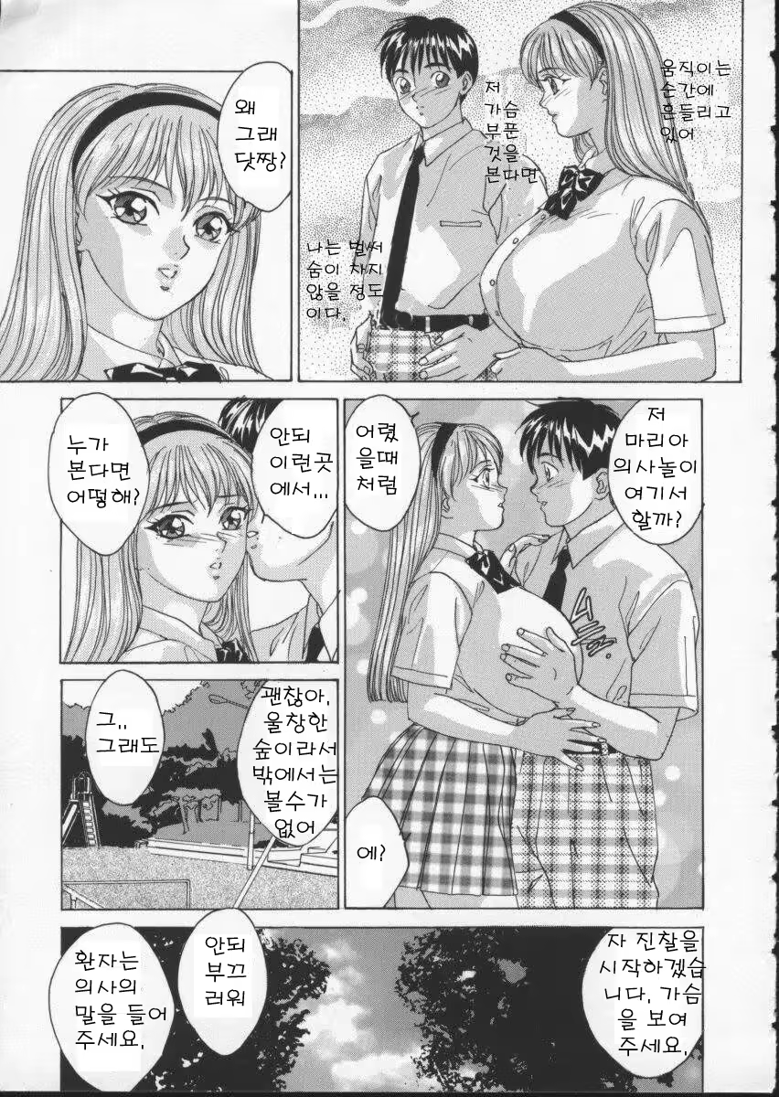 Content 617455 - 24 페이지