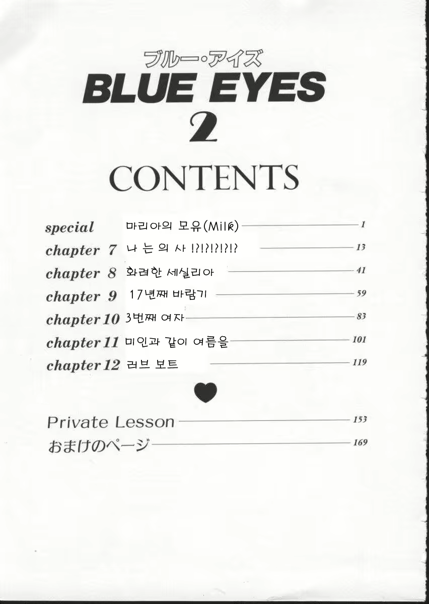 Content 617455 - 3 페이지