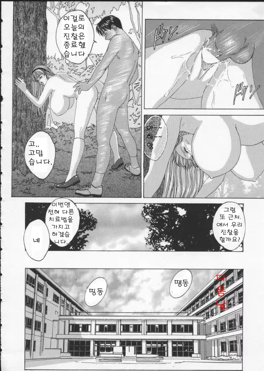 Content 617455 - 39 페이지