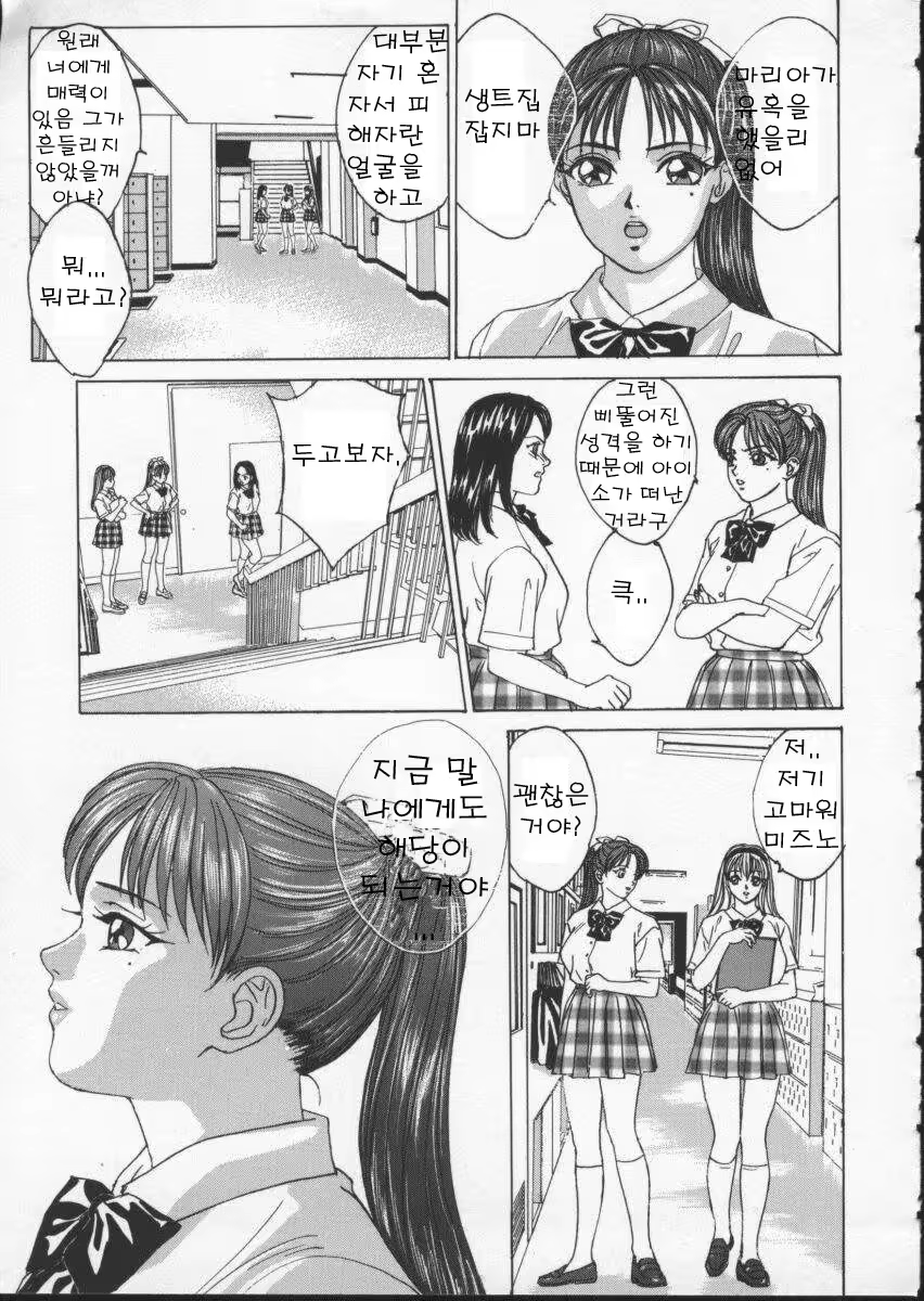 Content 617455 - 42 페이지
