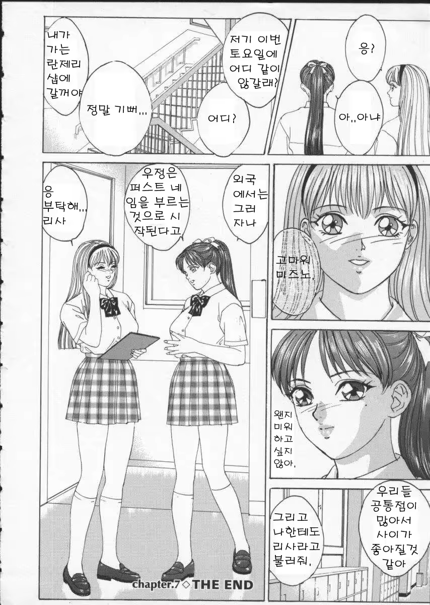 Content 617455 - 43 페이지