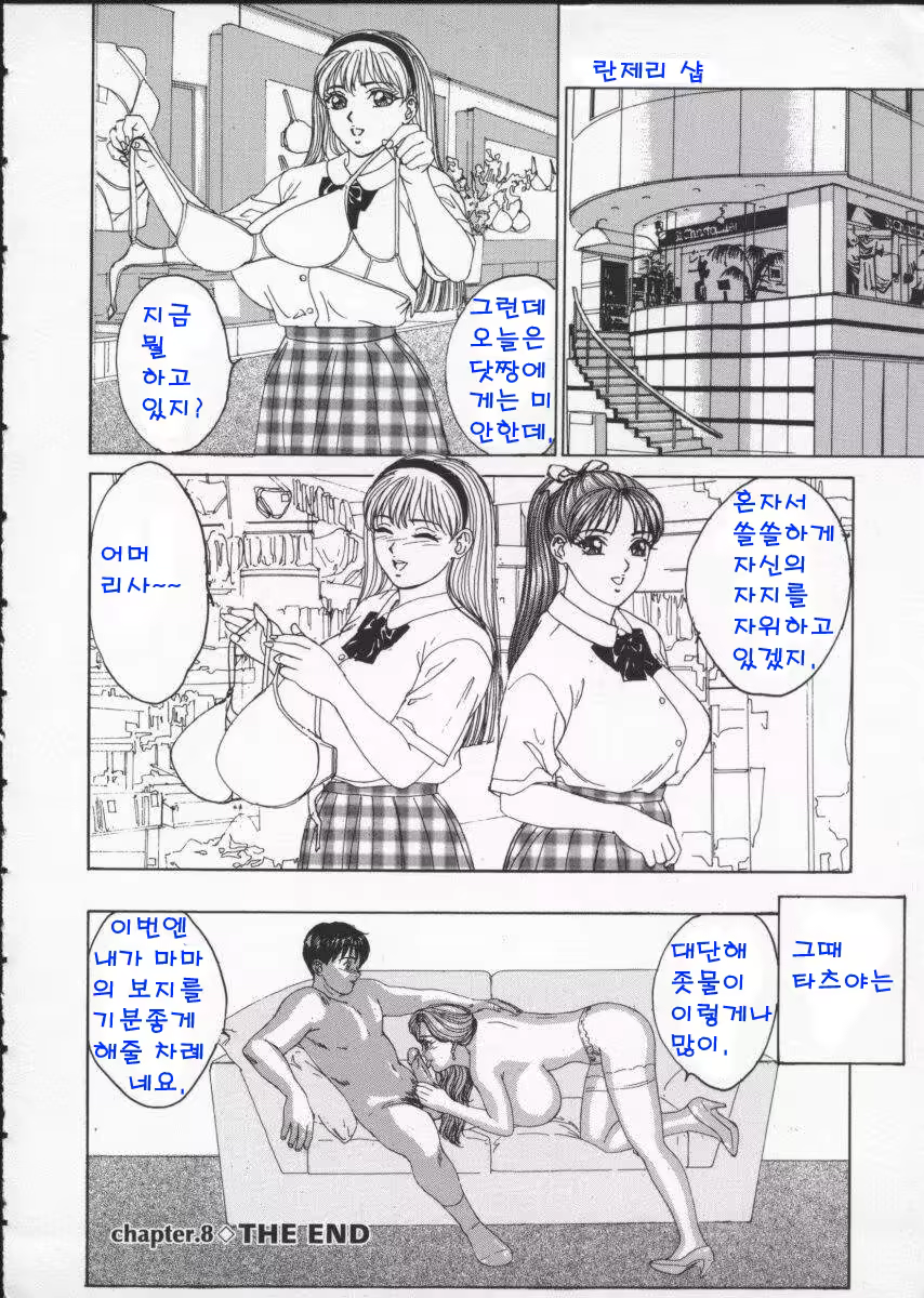 Content 617455 - 48 페이지