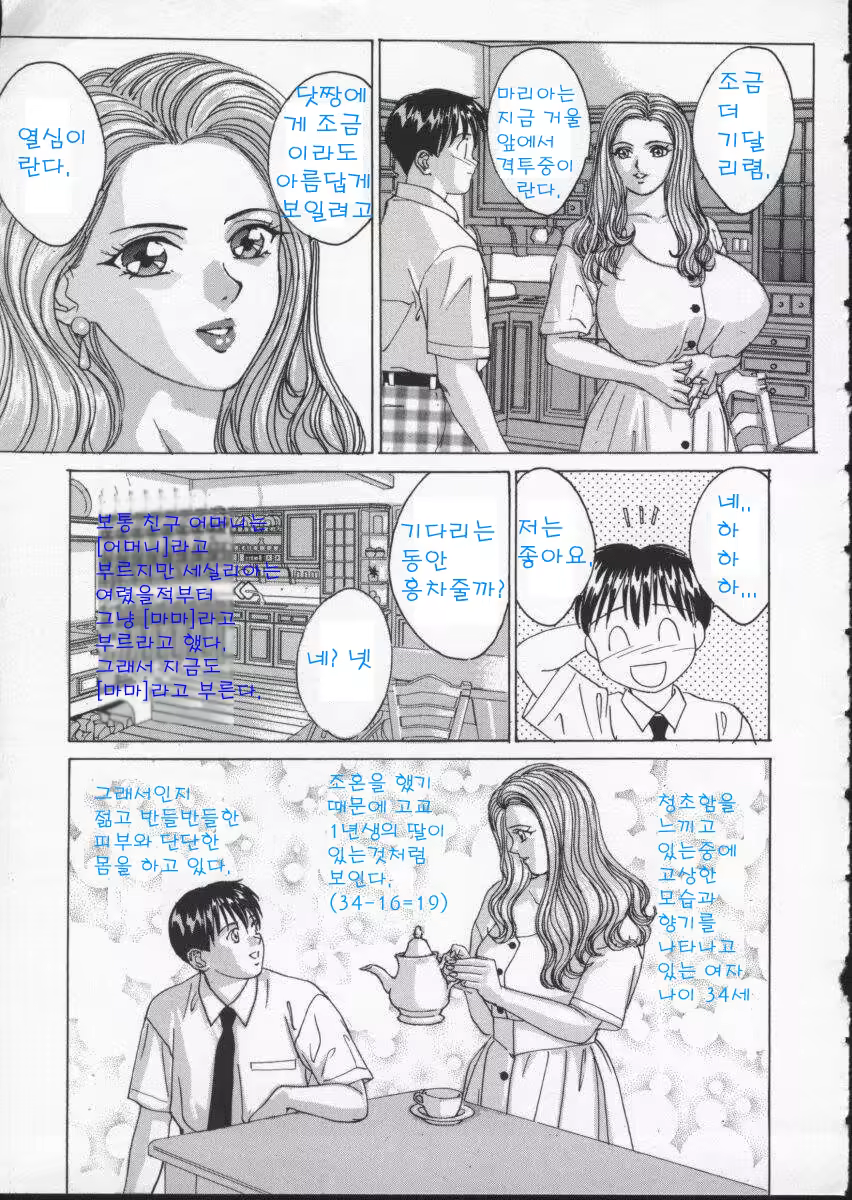 Content 617455 - 51 페이지
