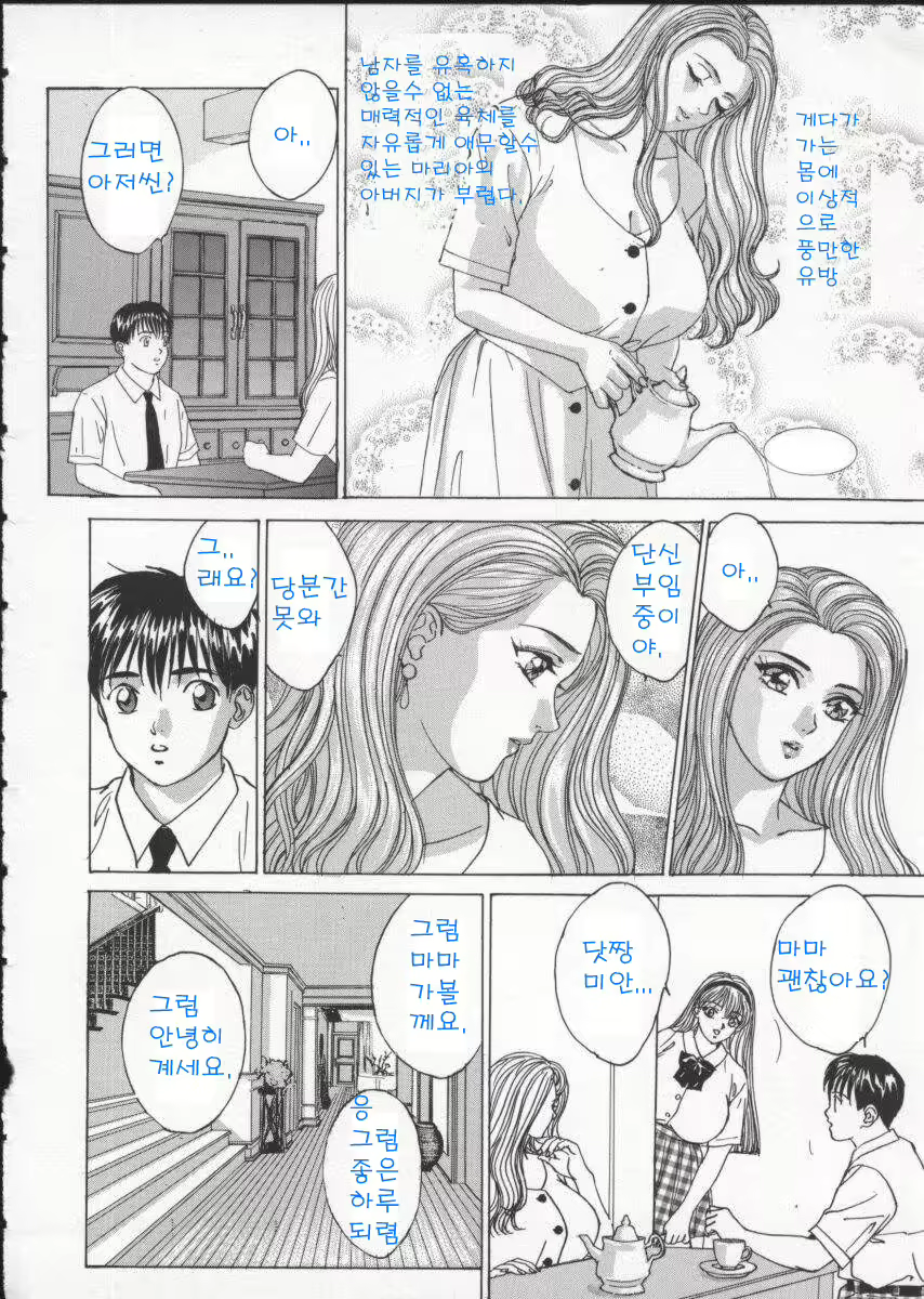 Content 617455 - 52 페이지