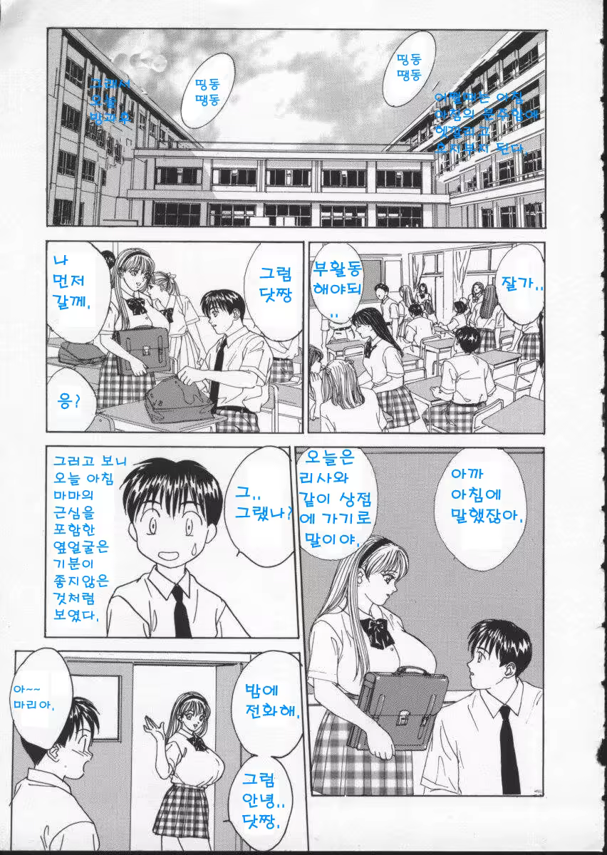 Content 617455 - 53 페이지