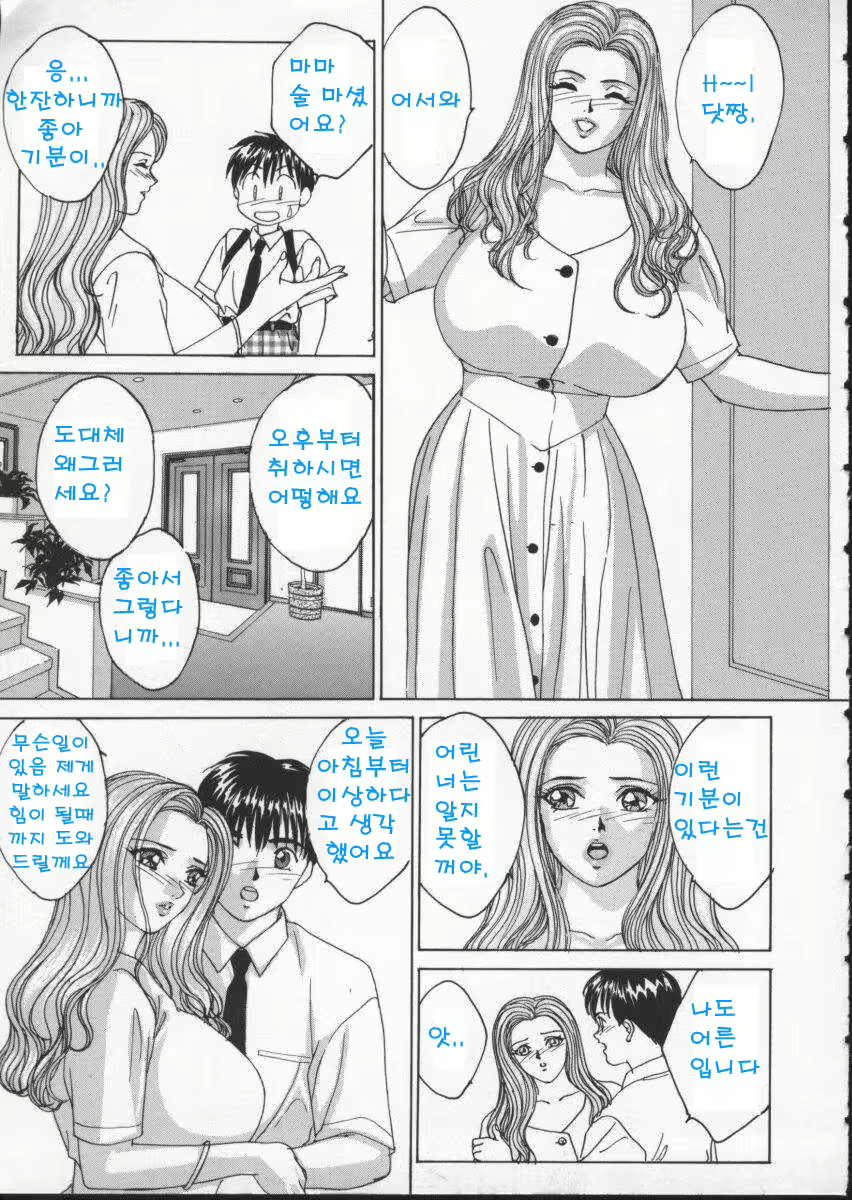 Content 617455 - 54 페이지