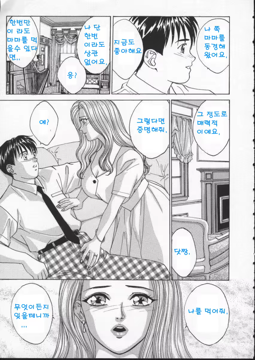 Content 617455 - 56 페이지
