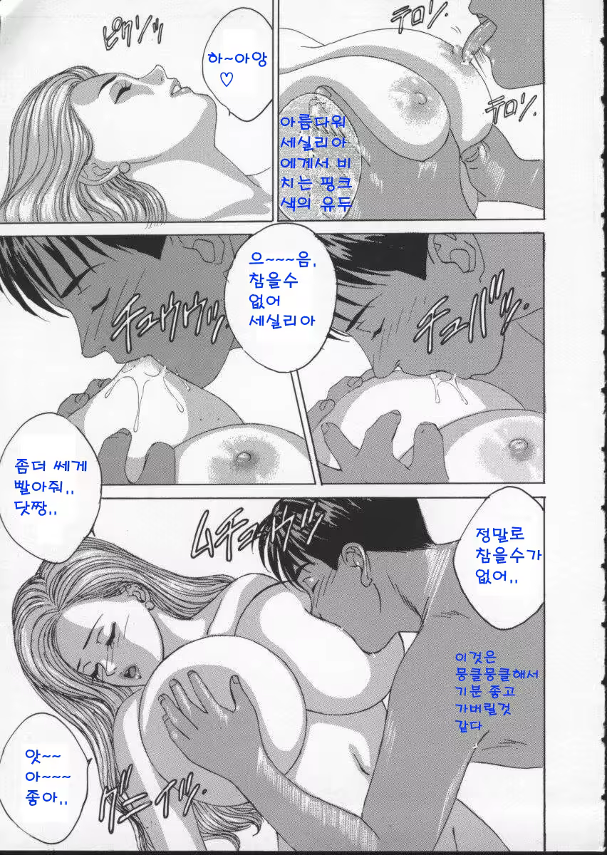 Content 617455 - 67 페이지