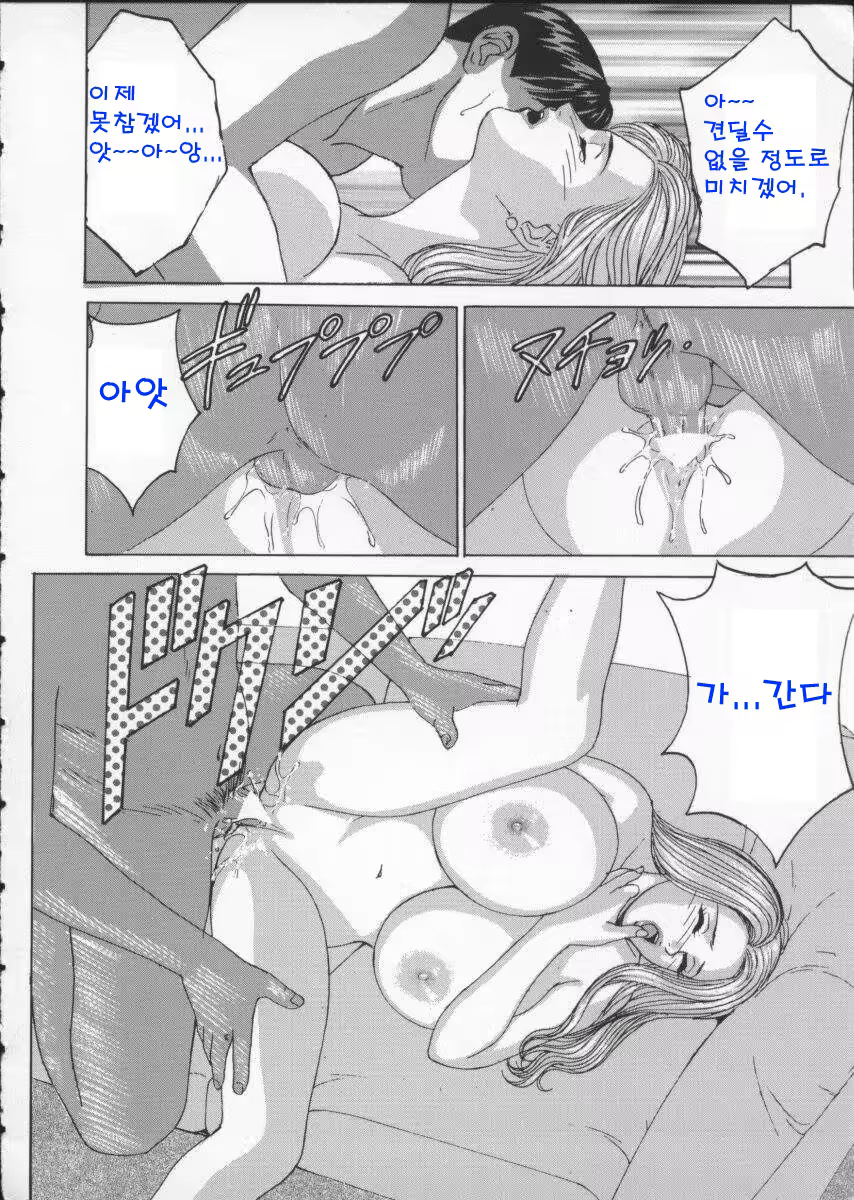 Content 617455 - 74 페이지