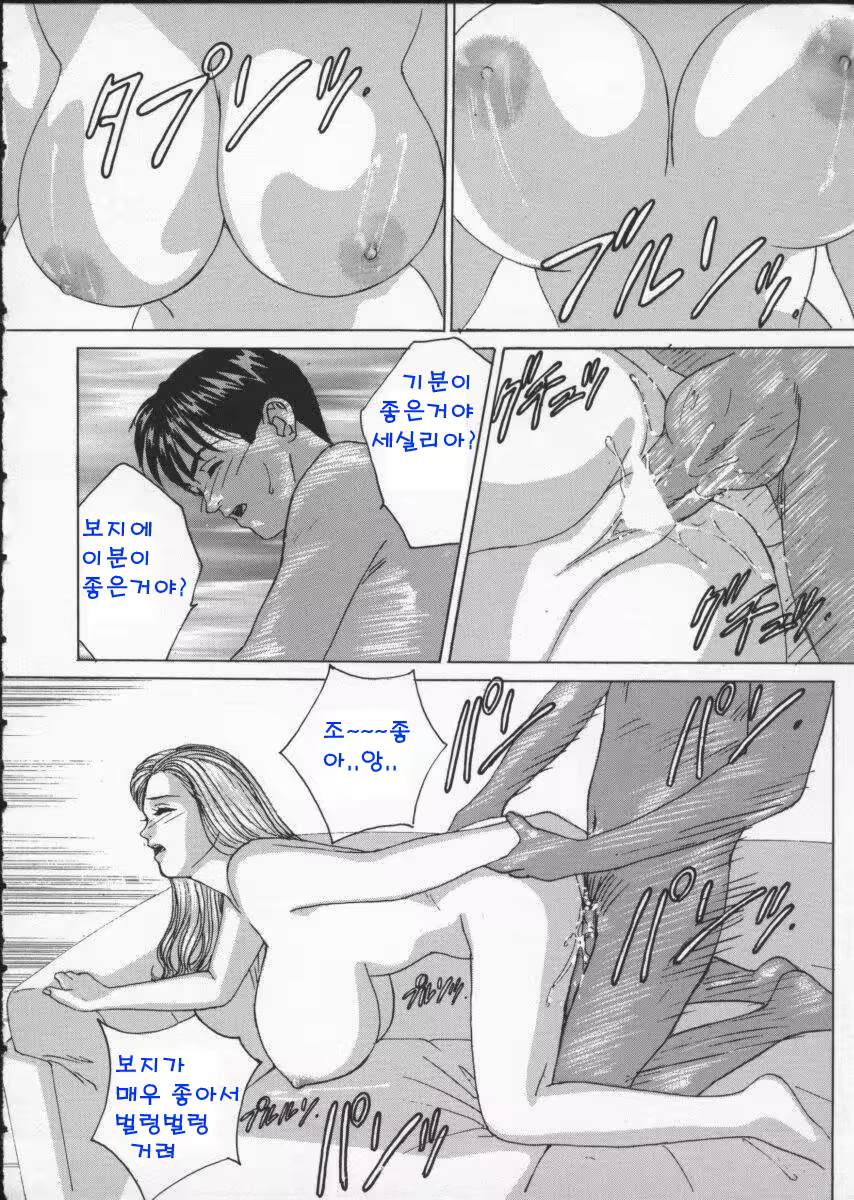 Content 617455 - 76 페이지