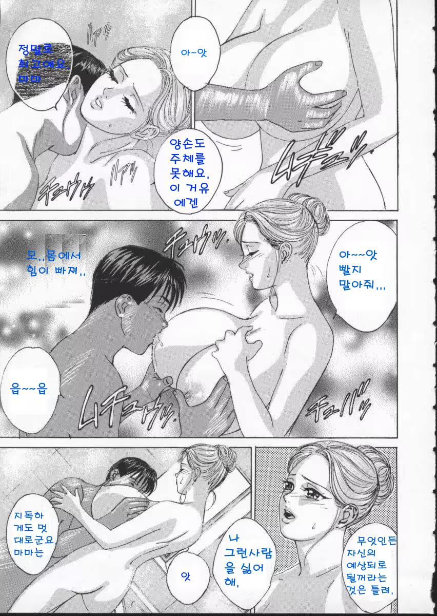 Content 617455 - 87 페이지
