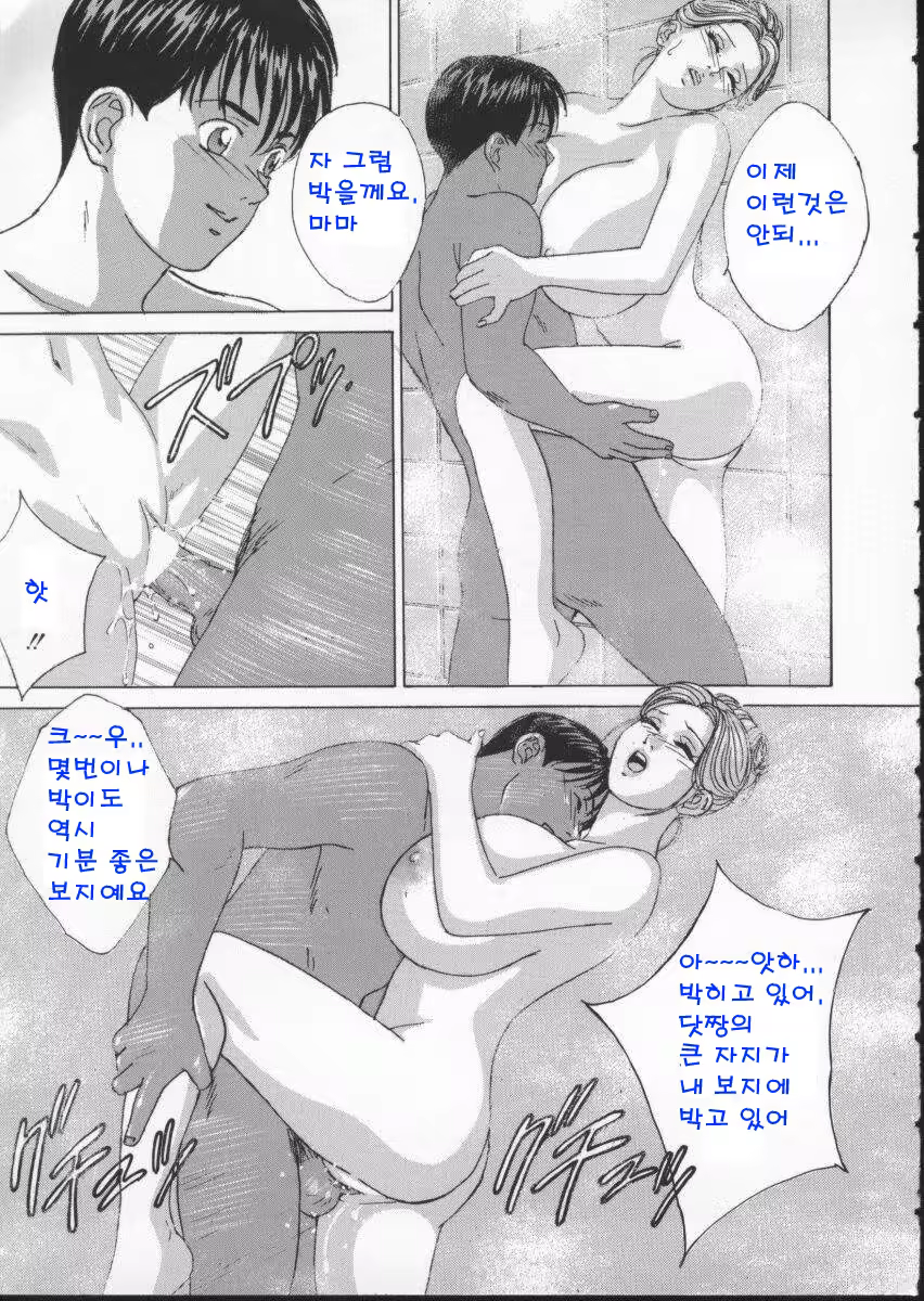 Content 617455 - 91 페이지