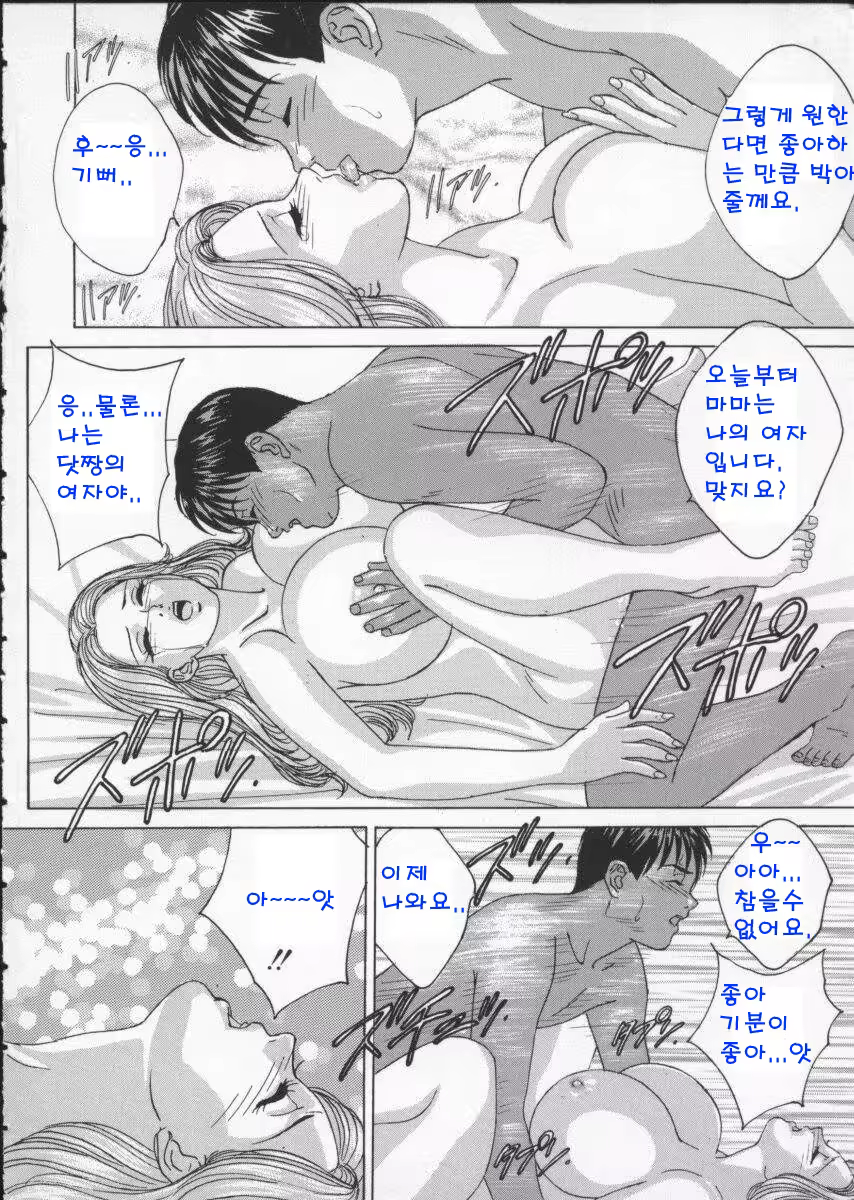 Content 617455 - 96 페이지