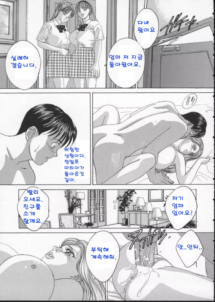 Content 617455 - 97 페이지